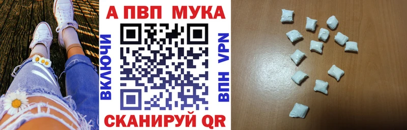 гидра как войти  Томилино  Альфа ПВП кристаллы 
