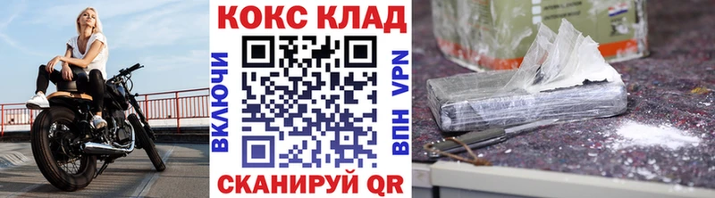 Cocaine VHQ  Томилино 