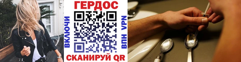 сколько стоит  Томилино  Героин афганец 