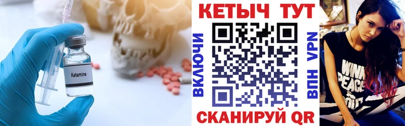 ОМГ ОМГ ONION  Томилино  КЕТАМИН VHQ 