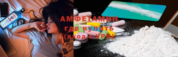 Альфа ПВП Абинск