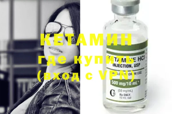 MDMA Premium VHQ Абдулино