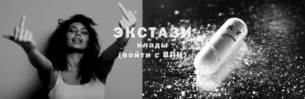 MDMA Premium VHQ Абдулино