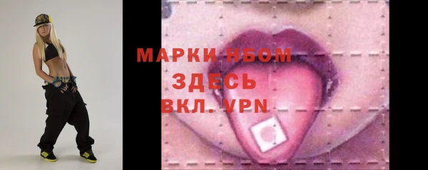 Альфа ПВП Абинск