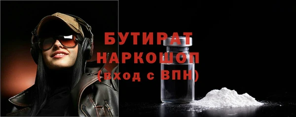 MDMA Premium VHQ Абдулино