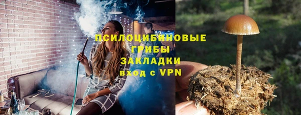 Альфа ПВП Абинск