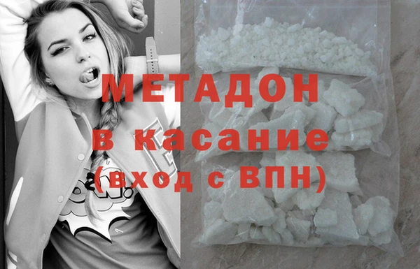 MDMA Premium VHQ Абдулино