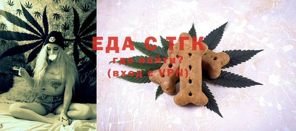 Альфа ПВП Абинск