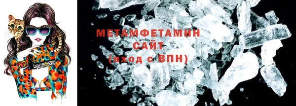 MDMA Premium VHQ Абдулино