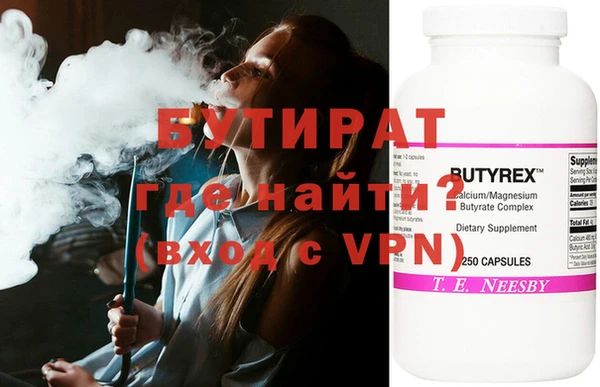 MDMA Premium VHQ Абдулино