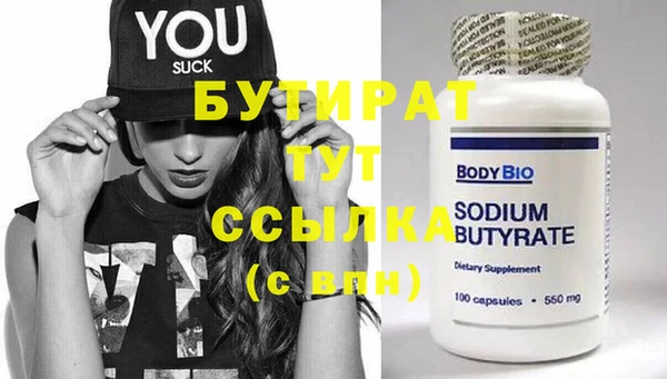 MDMA Premium VHQ Абдулино