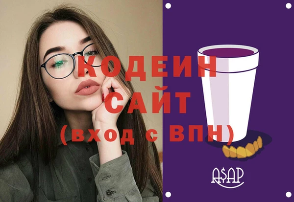 альфа пвп VHQ Кулебаки