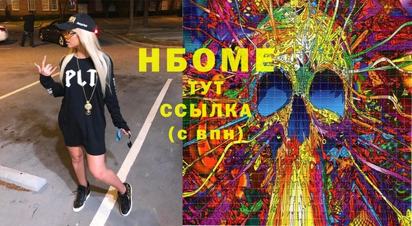 мет Куйбышев