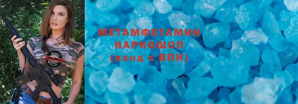 MDMA Premium VHQ Абдулино
