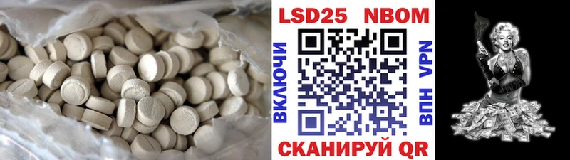 ЛСД экстази ecstasy  Томилино 