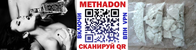 наркота  Томилино  Метадон кристалл 