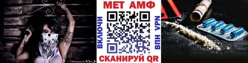 даркнет официальный сайт  Томилино  МЕТАМФЕТАМИН Methamphetamine 