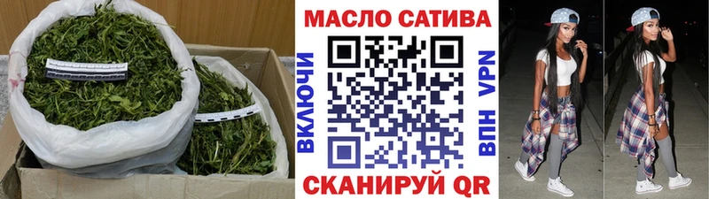 omg как войти магазин продажи Томилино ТГК вейп
