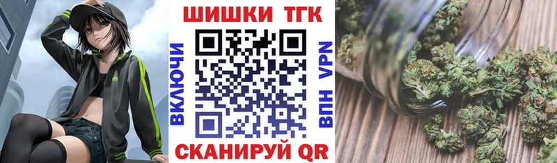 Конопля AK-47  Томилино 