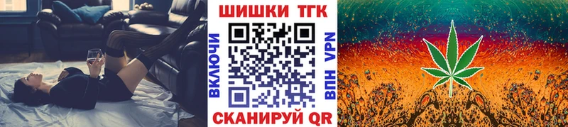 МАРИХУАНА AK-47 Томилино